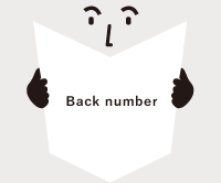 back number